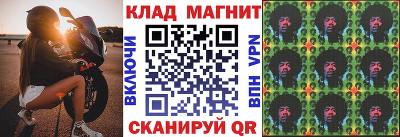 Наркота Онега Марихуана МЕФ A-PVP Галлюциногенные грибы НБОМе ГАШ