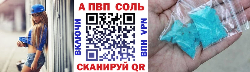 закладка  Онега  Alpha-PVP СК 