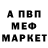 Alpha-PVP СК HitMantic