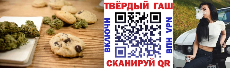 Cannafood марихуана Онега