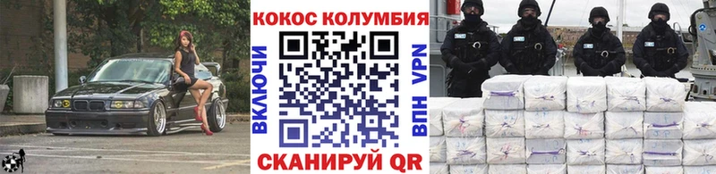 Кокаин 98%  mega вход  Онега 