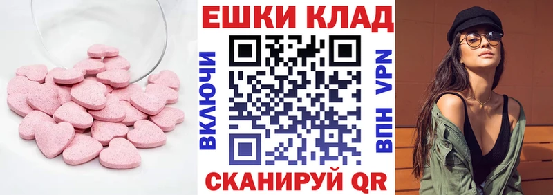где продают наркотики  Онега  Экстази Philipp Plein 