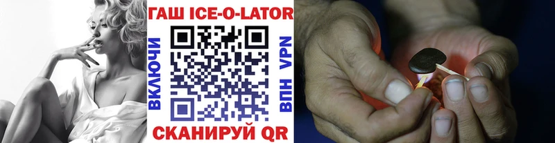 купить наркотики сайты  Онега  Гашиш VHQ 