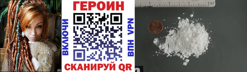 купить наркотик  кракен ТОР  Героин афганец  Онега 