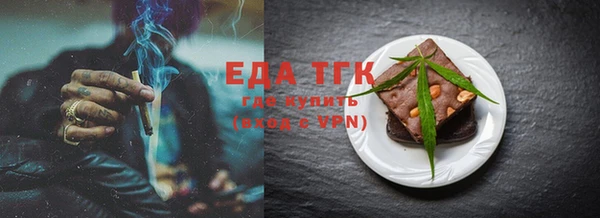 таблы Белоозёрский