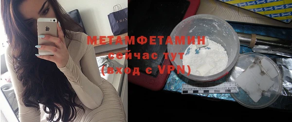 таблы Белоозёрский