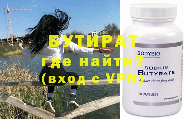 ALPHA-PVP Беломорск