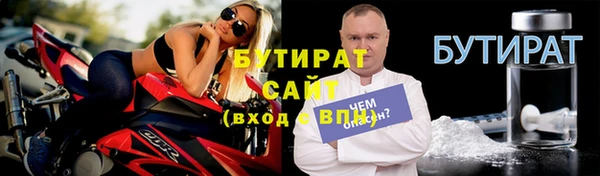 таблы Белоозёрский