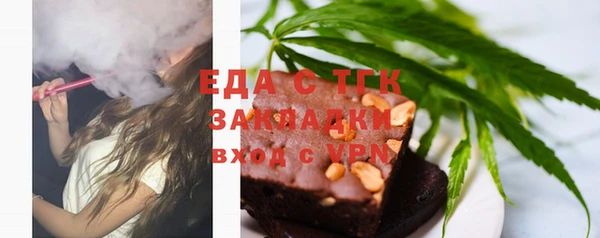 таблы Белоозёрский