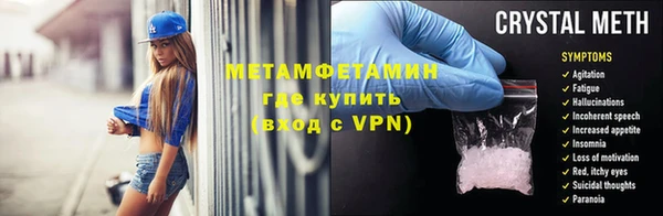 гидропоника Слюдянка