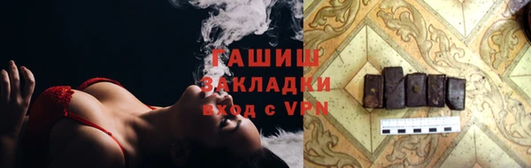 таблы Белоозёрский