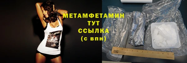 таблы Белоозёрский