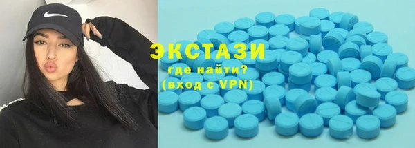ALPHA-PVP Беломорск