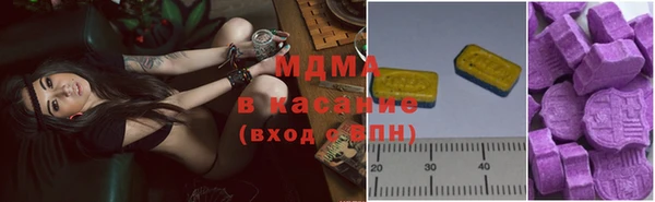 ALPHA-PVP Беломорск