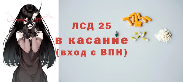 таблы Белоозёрский