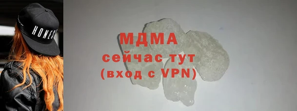 ALPHA-PVP Беломорск