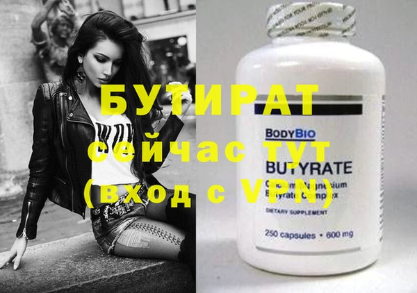 таблы Белоозёрский