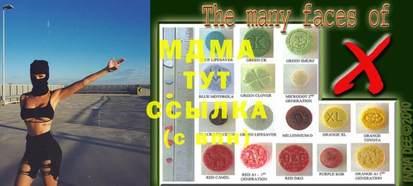 ALPHA-PVP Беломорск