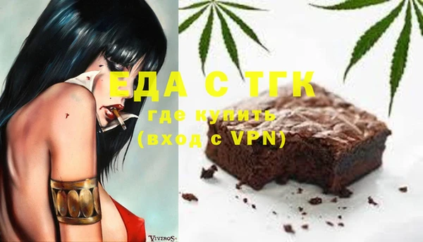 таблы Белоозёрский