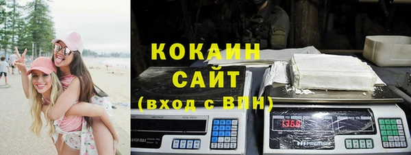 таблы Белоозёрский