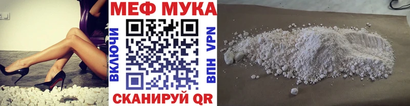 купить закладку  MEGA ONION  МЯУ-МЯУ кристаллы  Онега 