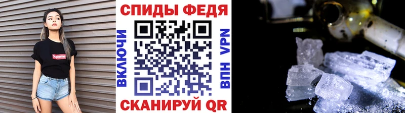 Метамфетамин мет  даркнет сайт  Онега 