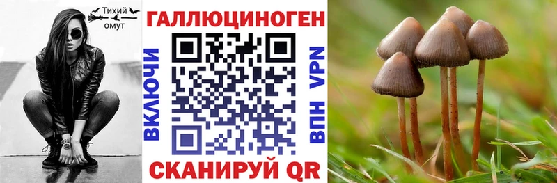 Псилоцибиновые грибы ЛСД  цена   Онега 