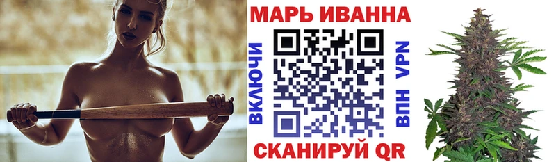 как найти закладки  shop наркотические препараты  мега ONION  Канабис план  Онега 